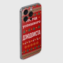 Чехол для iPhone 16 Pro Max силиконовый с защитой камеры Это год успешного дзюдоиста - фото 2