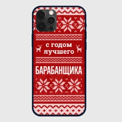 Чехол для iPhone 12 Pro Max С годом лучшего барабанщика с оленями