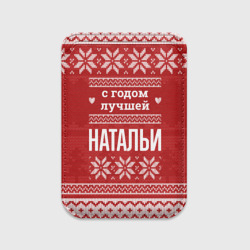 Картхолдер Magsafe магнитный С годом лучшей Натальи с оленями