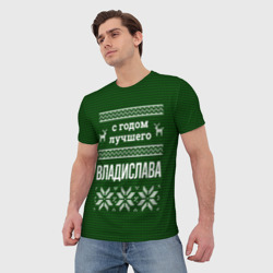 Мужская футболка 3D С годом лучшего Владислава - фото 2