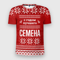 Мужская футболка 3D Slim С годом лучшего Семена с оленями