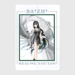 Магнитный плакат 2Х3 Baizhi Healing You'tan