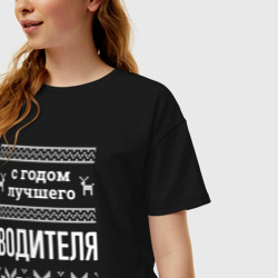 Женская футболка хлопок Oversize С годом водителя - фото 2