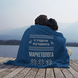 Плед 3D С годом лучшего маркетолога - фото 2