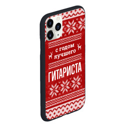 Чехол для iPhone 11 Pro Max матовый С годом лучшего гитариста с оленями - фото 2