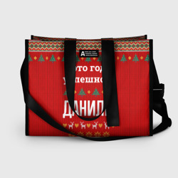 Сумка-шоппер 3D Это год успешного Данилы