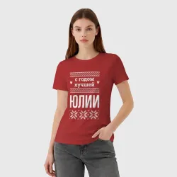 Женская футболка хлопок С годом Юлии - фото 2