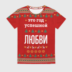 Женская футболка 3D Это год успешной Любви
