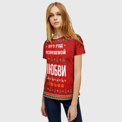 Женская футболка 3D Это год успешной Любви - фото 2