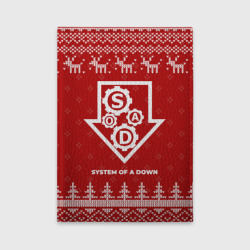 Обложка для автодокументов Новогодний System of a Down с оленями