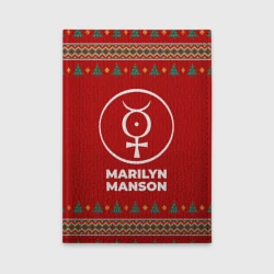 Обложка для автодокументов Marilyn Manson new year