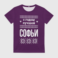 Женская футболка 3D С годом лучшей Софьи