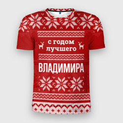 Мужская футболка 3D Slim С годом лучшего Владимира с оленями