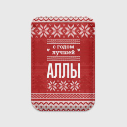 Картхолдер Magsafe магнитный С годом лучшей Аллы с оленями