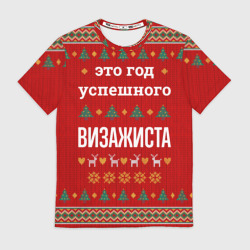 Мужская футболка 3D Это год успешного визажиста