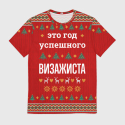Мужская футболка 3D Это год успешного визажиста