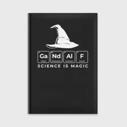 Ежедневник Gendalf science is magic
