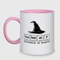 Кружка двухцветная Science is magic Gendalf