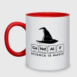 Кружка двухцветная Science is magic Gendalf