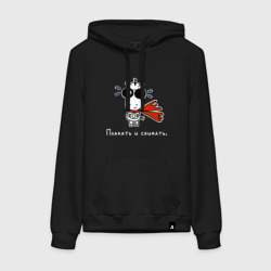 Женская толстовка хлопок Плакать