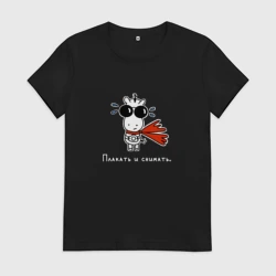 Женская футболка хлопок Плакать