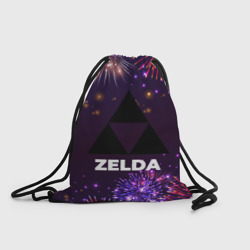 Рюкзак-мешок 3D Праздничный Zelda