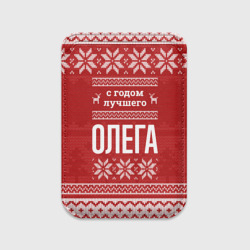 Картхолдер Magsafe магнитный С годом лучшего Олега с оленями