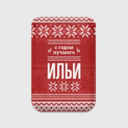 Картхолдер Magsafe магнитный С годом лучшего Ильи с оленями