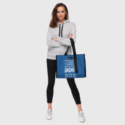 Сумка-шоппер 3D С годом лучшего диджея - фото 2