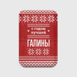 Картхолдер Magsafe магнитный С годом лучшей Галины с оленями