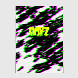 Постер Dayz кислотные краски