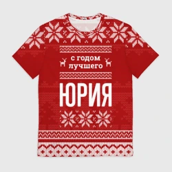 Мужская футболка 3D С годом лучшего Юрия с оленями