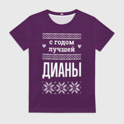 Женская футболка 3D С годом лучшей Дианы