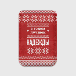 Картхолдер Magsafe магнитный С годом лучшей Надежды с оленями