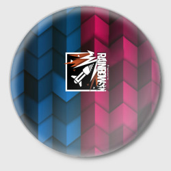 Значок Rainbow six abstract