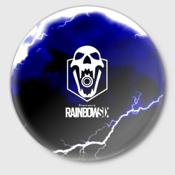 Значок Rainbow six storm