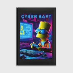 Ежедневник Cyber Bart is an avid gamer