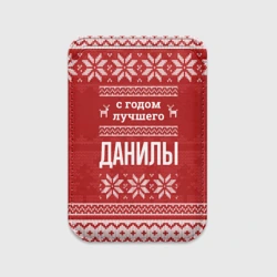 Картхолдер Magsafe магнитный С годом лучшего Данилы с оленями