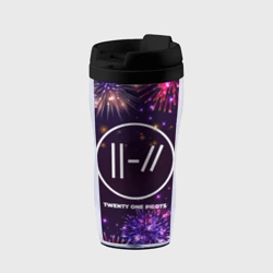 Термокружка-непроливайка Праздничный Twenty One Pilots