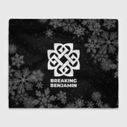 Плед 3D Снежный Breaking Benjamin