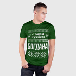 Мужская футболка 3D Slim С годом лучшего Богдана - фото 2