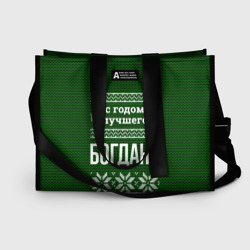 Сумка-шоппер 3D С годом лучшего Богдана