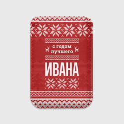 Картхолдер Magsafe магнитный С годом лучшего Ивана с оленями