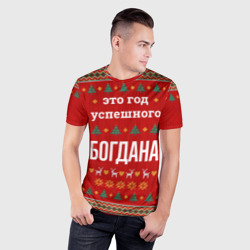 Мужская футболка 3D Slim Это год успешного Богдана - фото 2