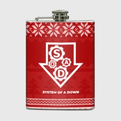 Фляга Новогодний System of a Down