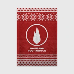Обложка для автодокументов Новогодний Thousand Foot Krutch