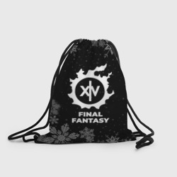 Рюкзак-мешок 3D Снежный Final Fantasy