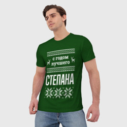 Мужская футболка 3D С годом лучшего Степана - фото 2