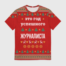 Мужская футболка 3D Это год успешного журналиста