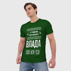 Мужская футболка 3D С годом лучшего Влада - фото 2